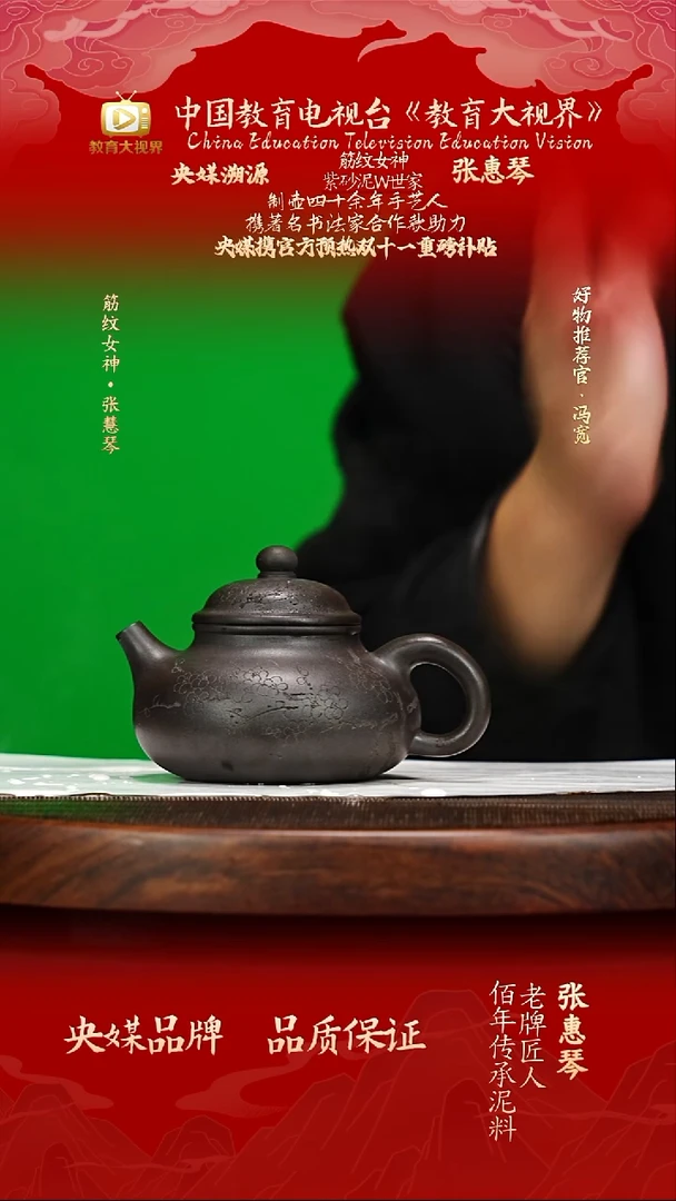 宜兴原矿高端紫砂 铁砂泥240cc