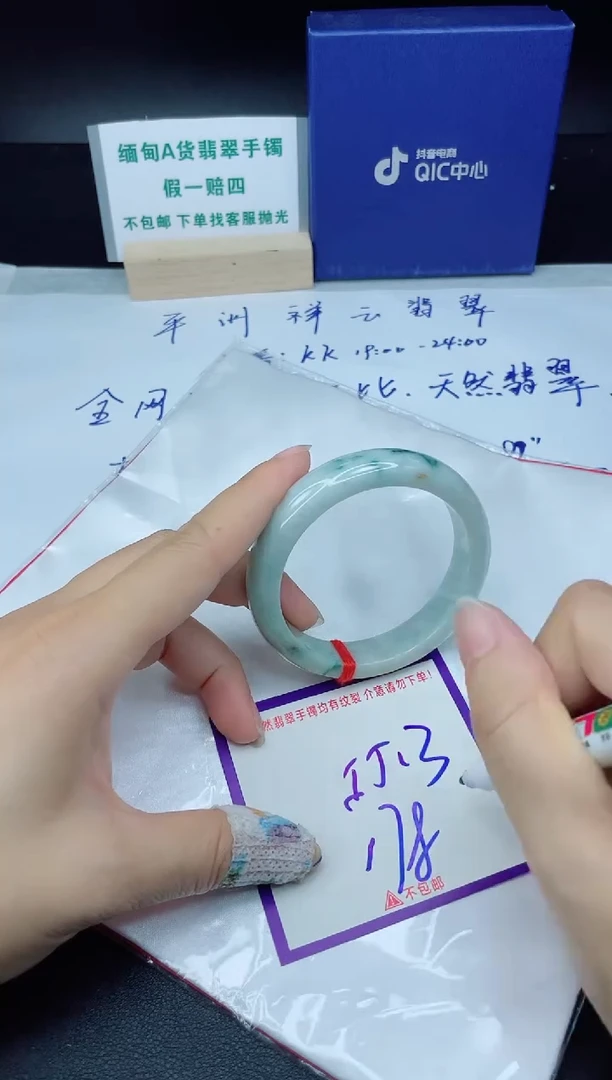 定制翡翠未镶嵌我