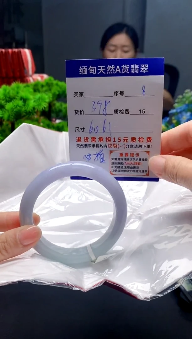 未镶嵌手镯翡翠8缅甸天然A货翡翠需包容瑕疵，介意慎拍