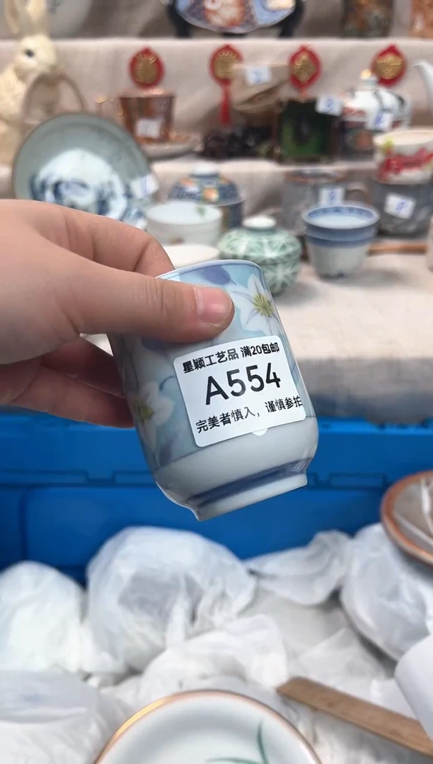 【闪购商品】554A瓷盘 餐具 默认接受微瑕下单