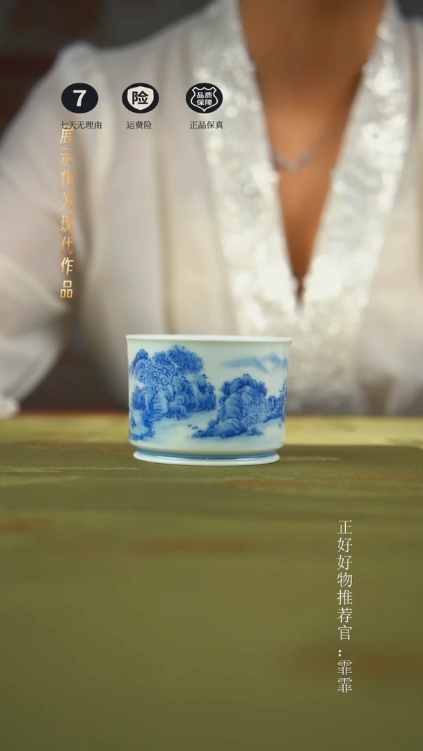 杯子景德镇手绘茶器