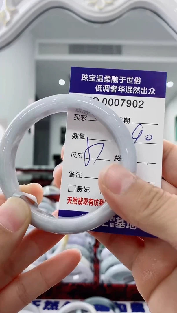 未镶嵌手镯翡翠天然缅甸A货翡翠