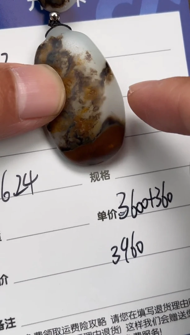 和田玉未镶嵌颈饰6.24GZ多样性拍一发一16