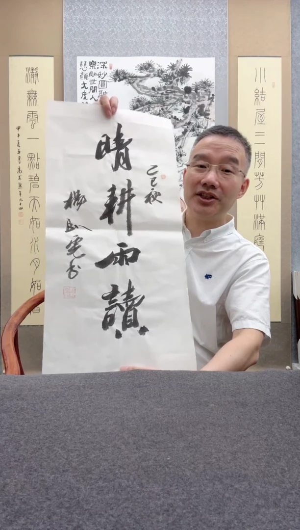 书法杨卧虎，1950年出生， ，