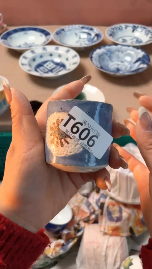 瓷片A***o瓷器瓷器T606