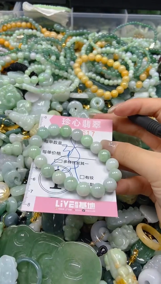 翡翠未镶嵌颈饰闪购0242617多样性发其一
