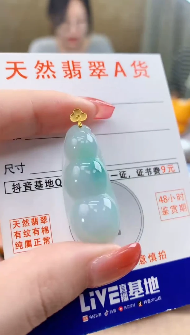 颈饰18K金镶嵌翡翠天然A货翡翠挂件