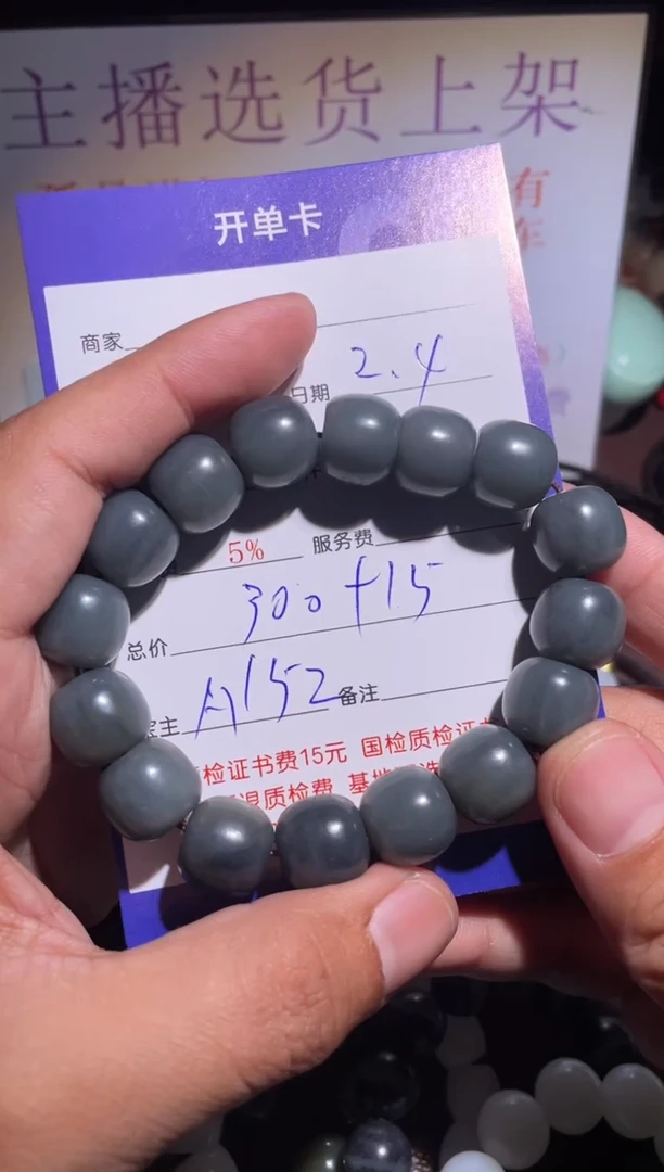 【闪购商品】和田玉挂件未镶嵌152
