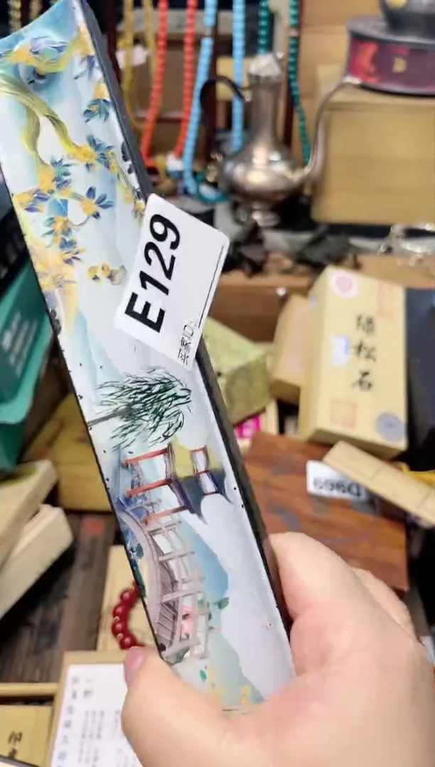 瓷片E129炎美杂货铺质量保证