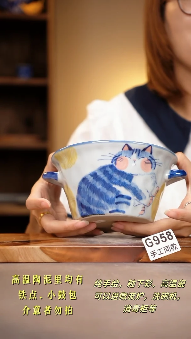 其他G958陶然集器瓷器