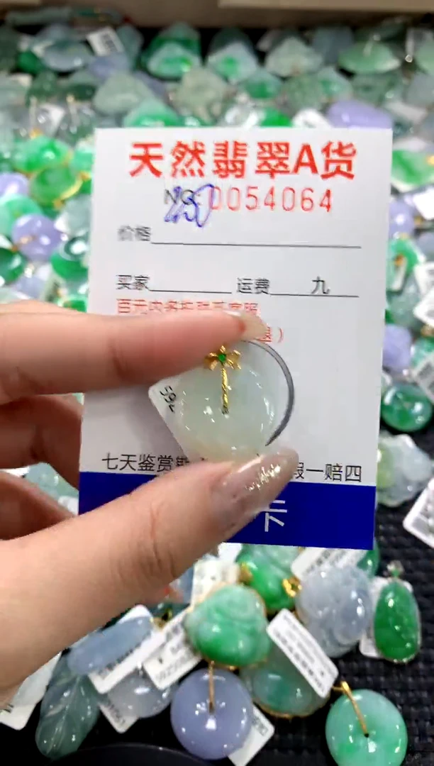 颈饰18K金镶嵌翡翠1111111111111111