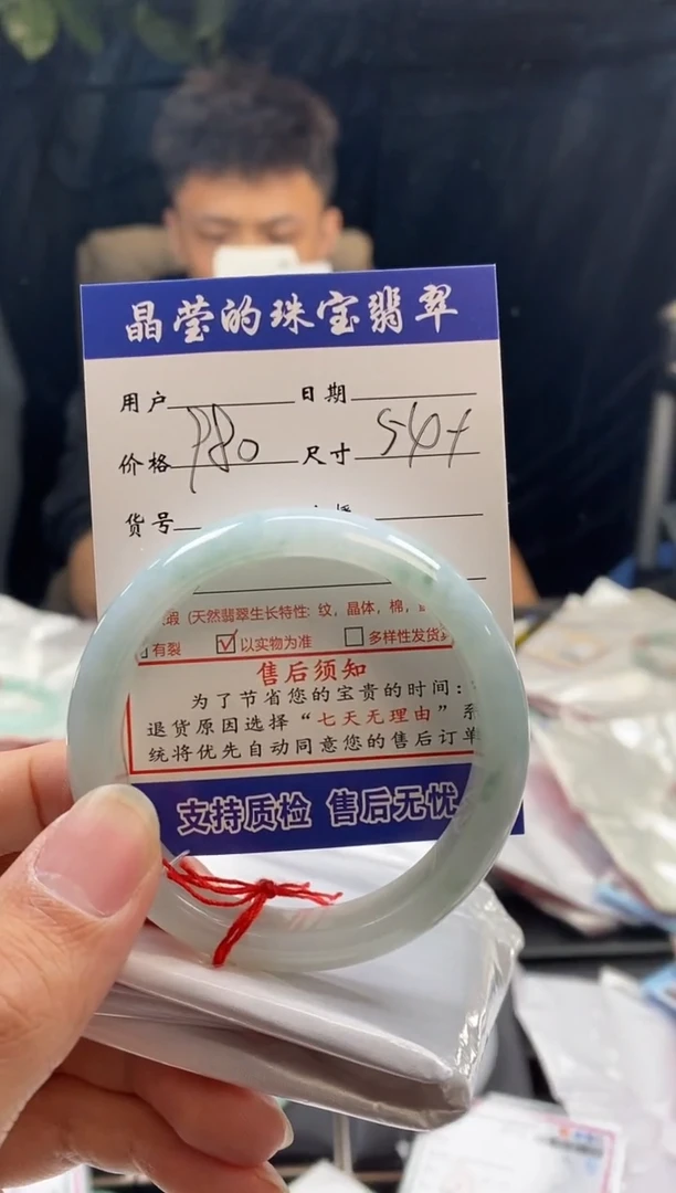 【闪购商品】翡翠手镯未镶嵌翡翠手镯未镶嵌0314200801有纹裂
