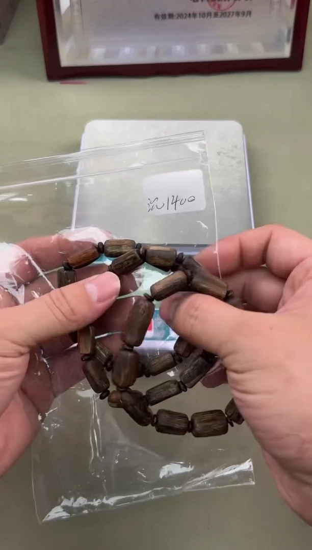 手串沉香174号多样性发一