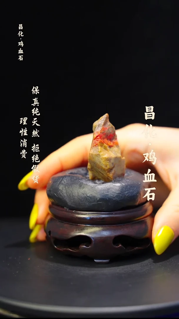 昌化石印石微瑕介意勿拍昌化鸡血石印章石料-KYS