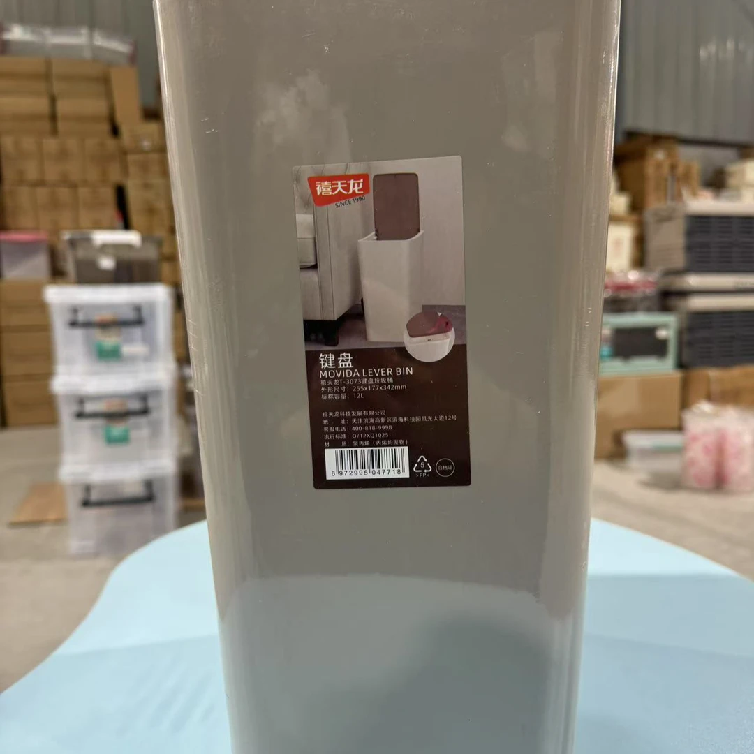 尾货清仓132键盘大号垃圾桶