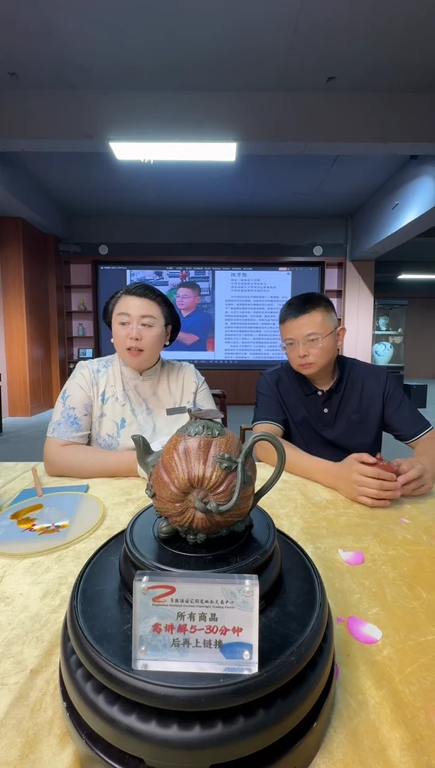 茶壶紫砂沈孝俊老师《仿生南瓜紫砂壶7》带收藏证书