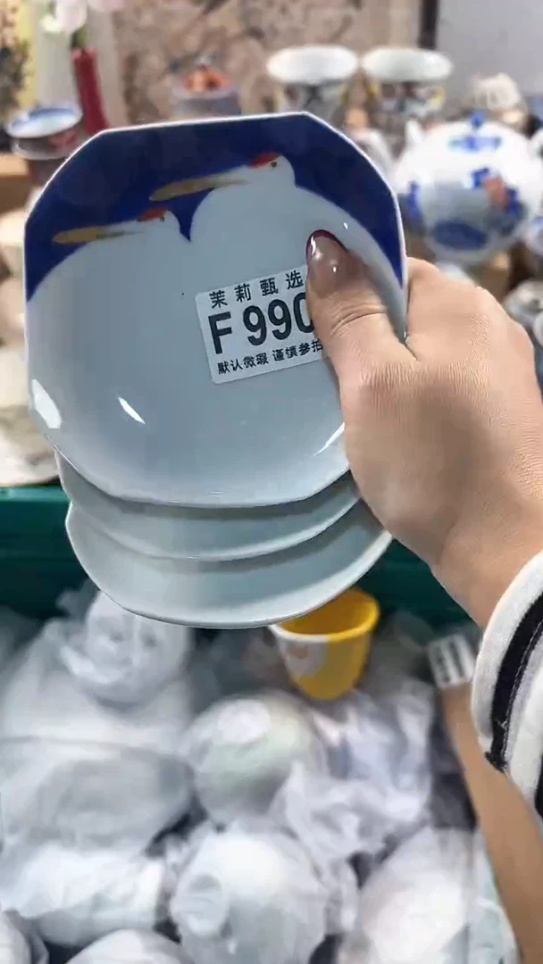 【闪购商品】茉莉甄选壹号商品990