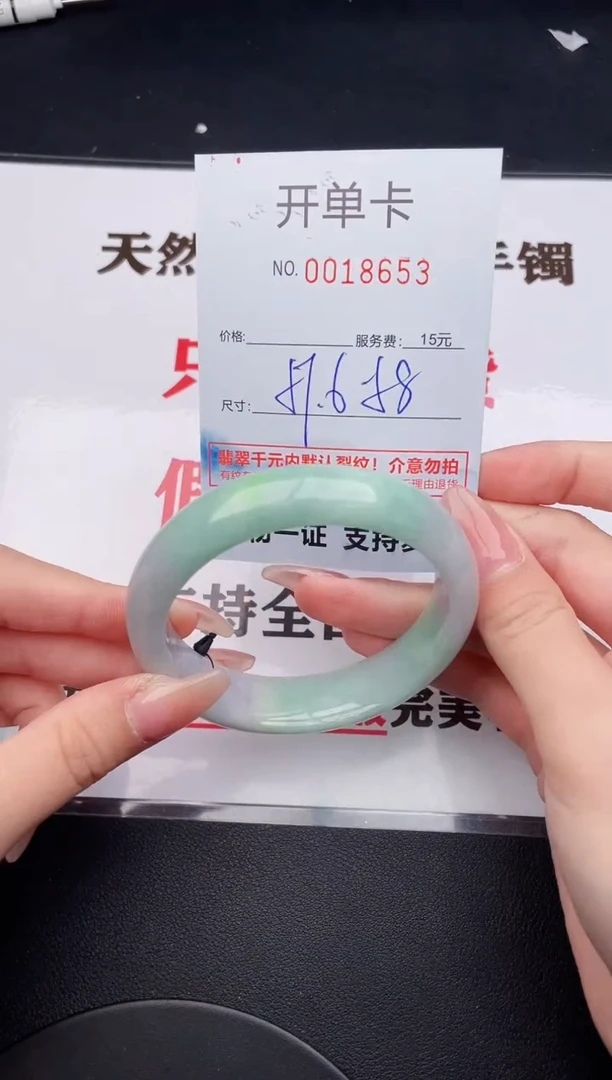 未镶嵌手镯翡翠53