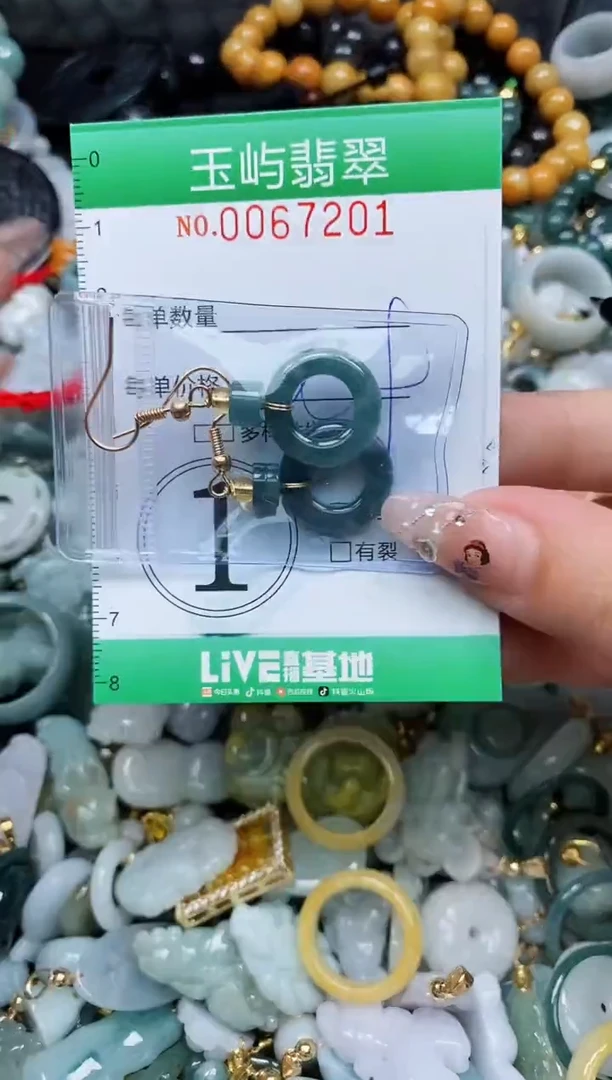 【闪购商品】翡翠颈饰未镶嵌闪购0067201