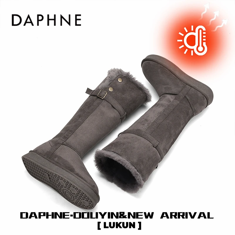 达芙妮高级感灰色长筒雪地靴女2025冬季新款保暖毛毛棉靴高筒靴子