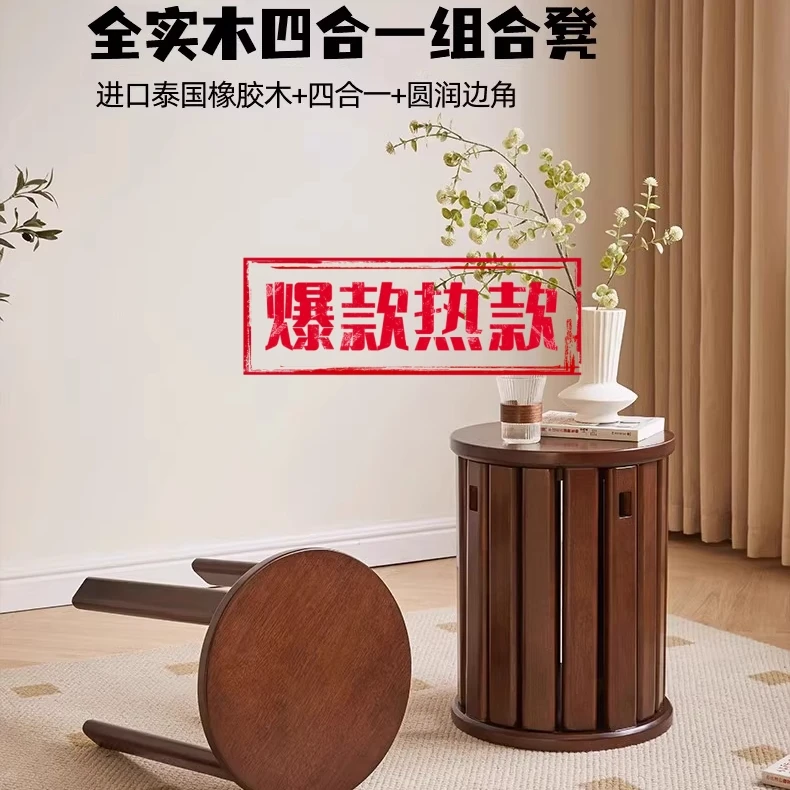 【一苇航】实木凳子四喜凳叠叠凳四合一餐桌凳带滑轮凳子家用可叠放