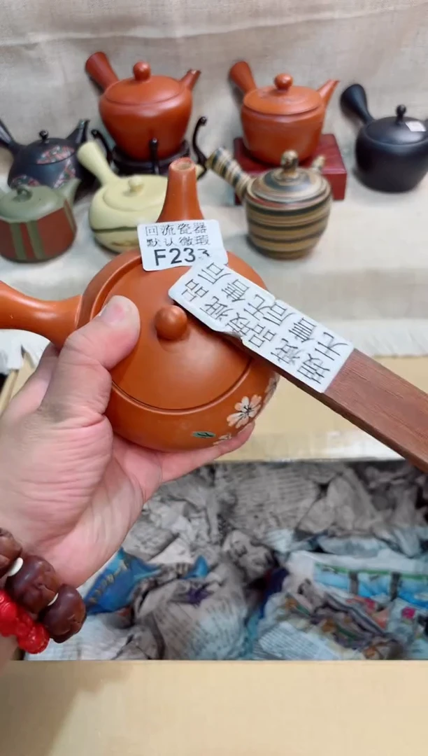 钱*233回流茶壶回流茶壶