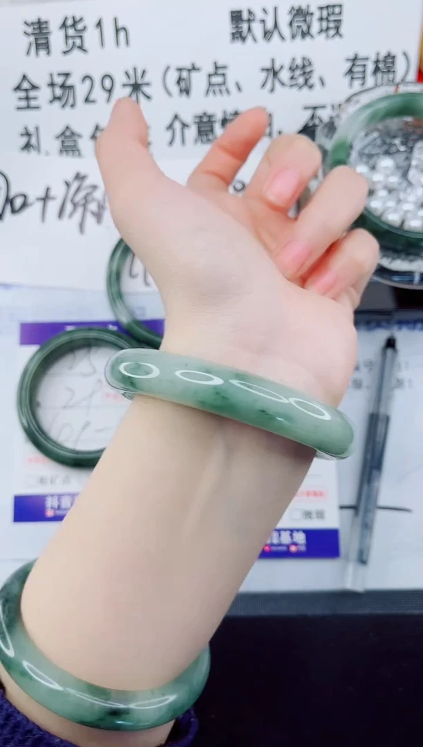 未镶嵌手镯石英质玉26-59