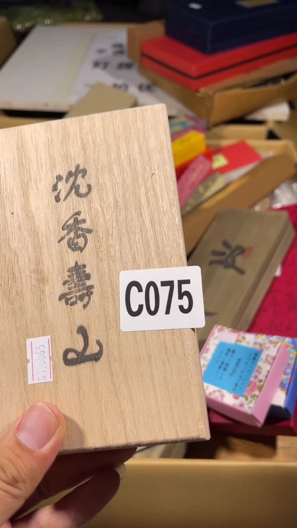 糖*瓷器瓷器瓷器瓷器瓷器075