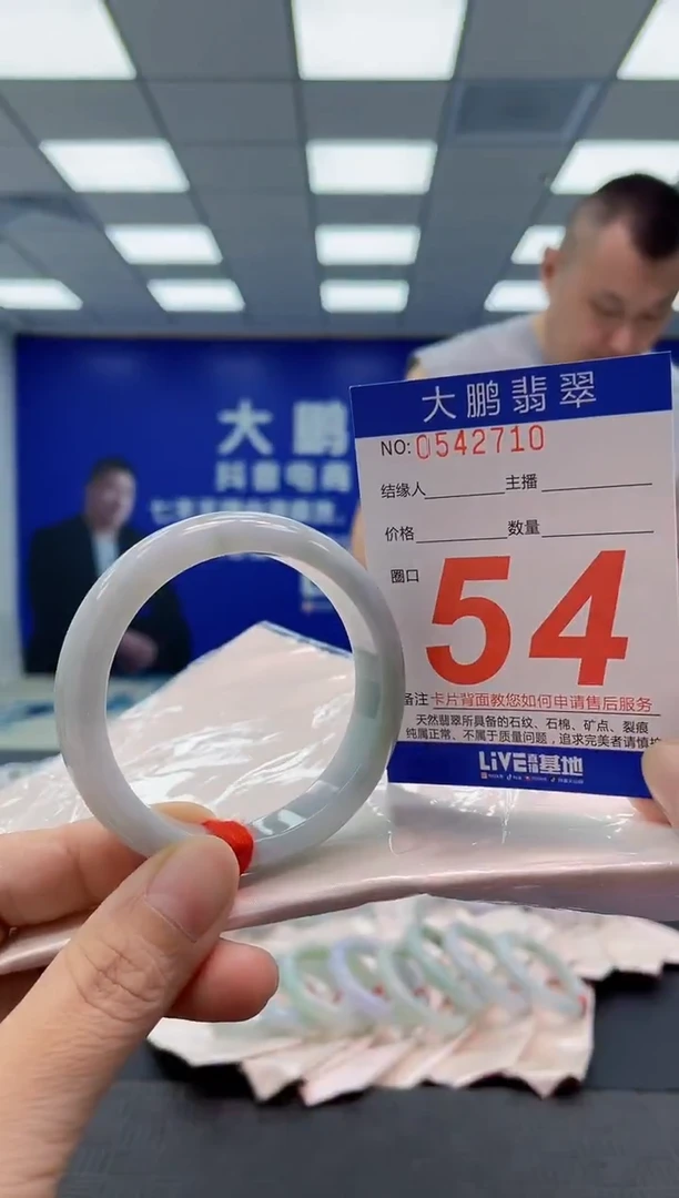 未镶嵌手镯翡翠AAAAAAAAAA