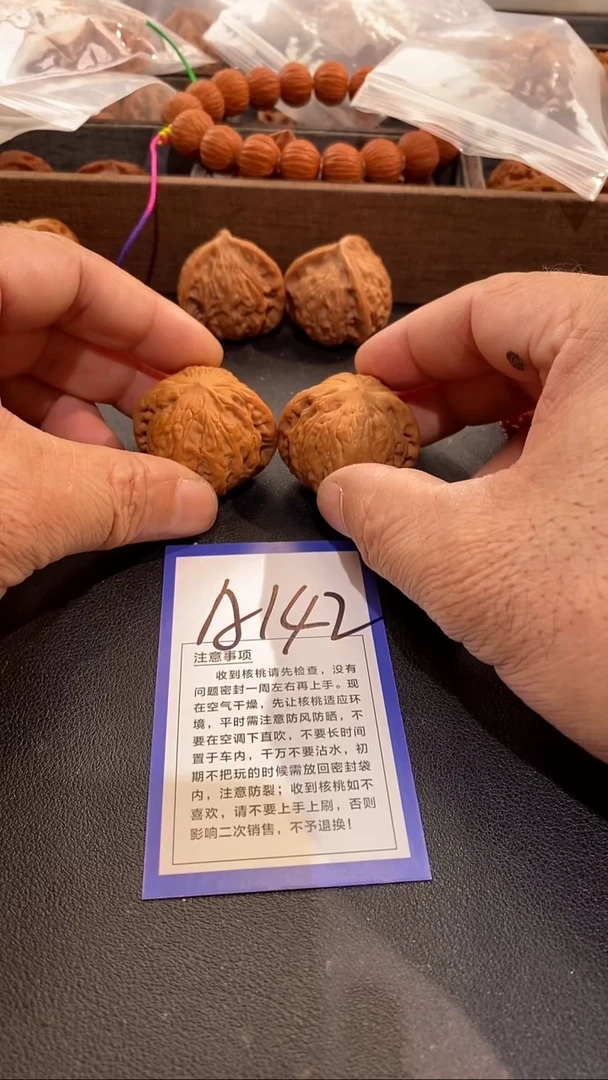 把件文玩核桃39铁锤