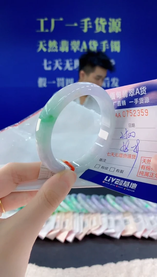 未镶嵌手镯翡翠59天然翡翠A货