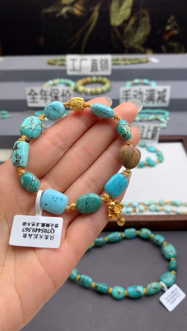 未镶嵌绿松石手串茜.m59