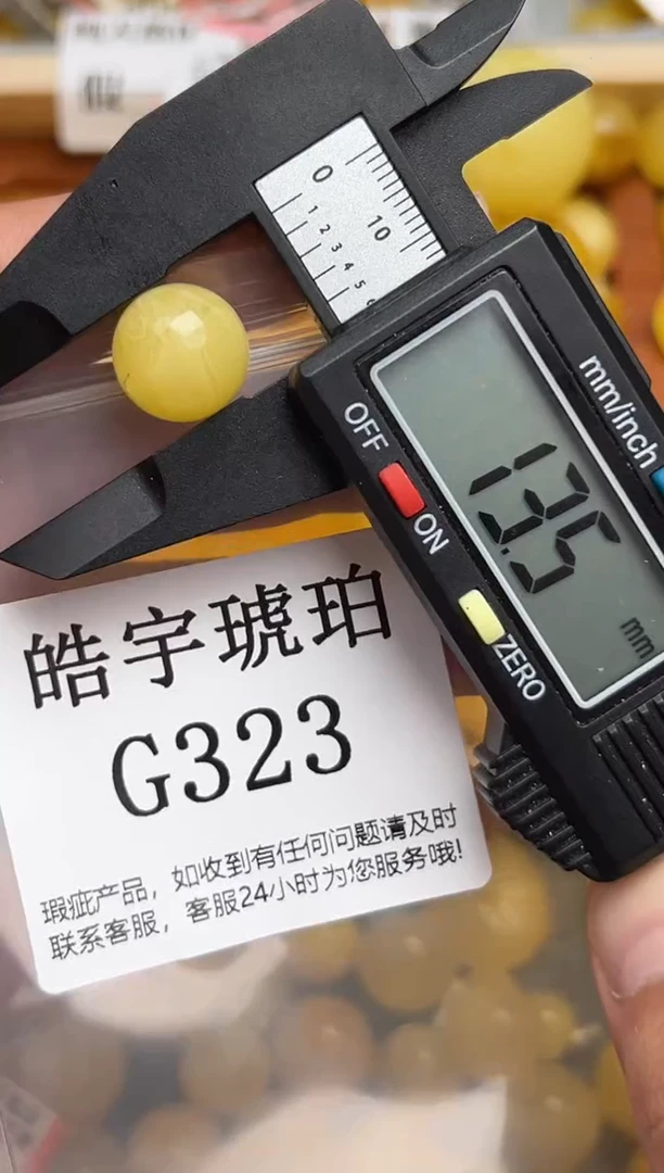 未镶嵌琥珀裸石蜜蜡珠子带瑕疵 介意勿拍