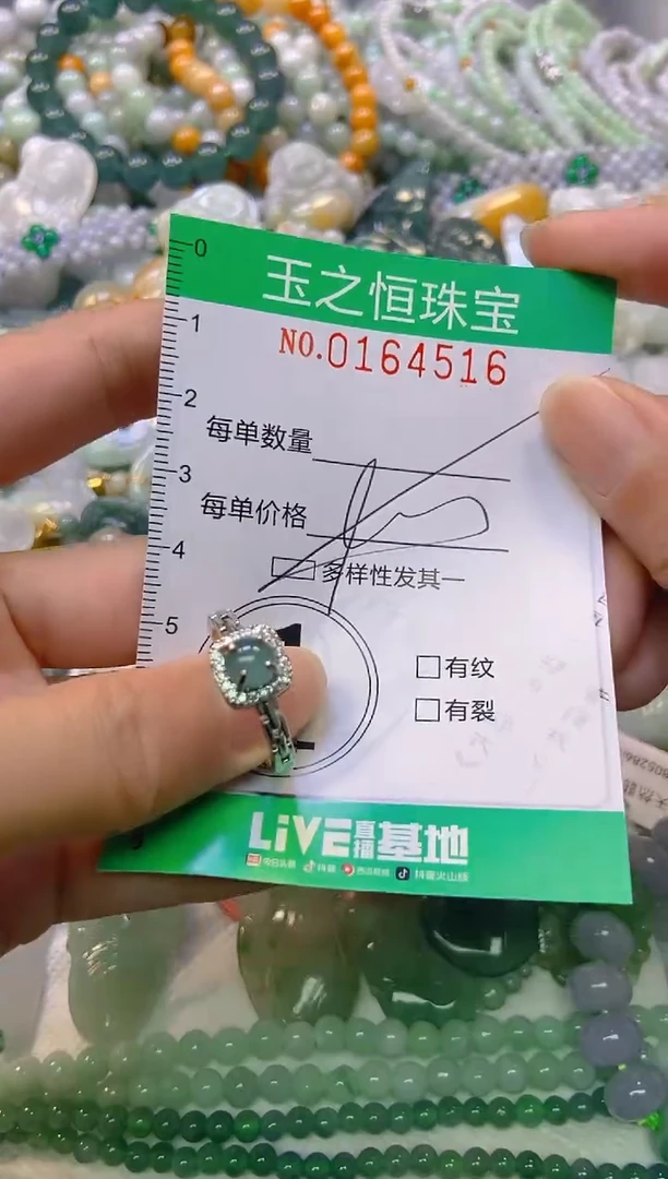 颈饰未镶嵌翡翠闪购0164516多样性发其一