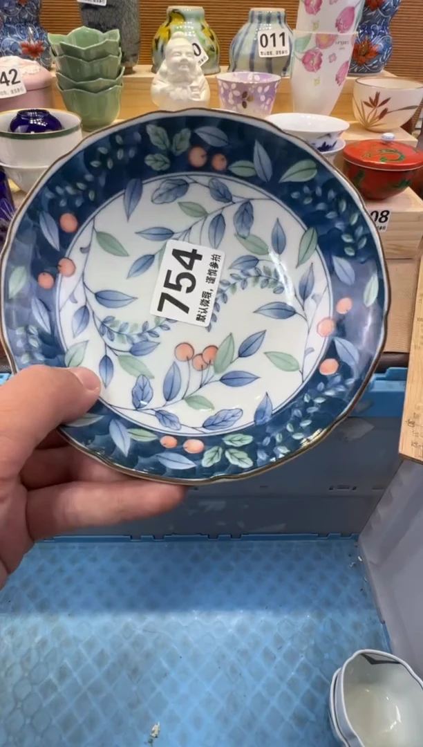 文*瓷器瓷器瓷器瓷器瓷器瓷器瓷器瓷器