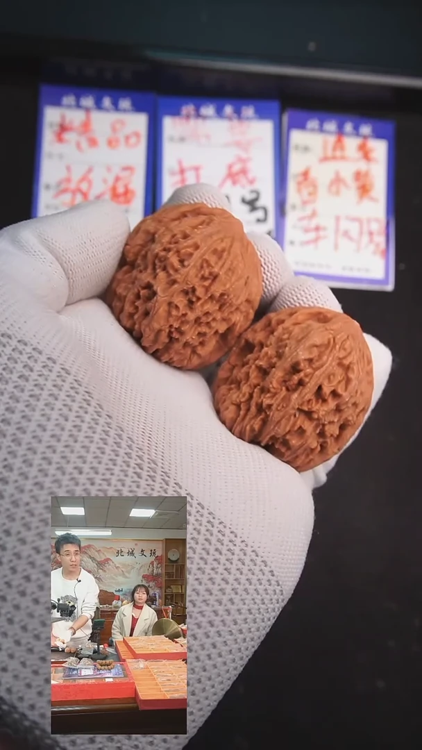 【闪购商品】文玩核桃把件67号39凹底南疆石（丑疆）  全品