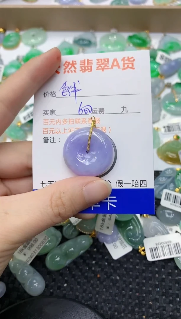 翡翠18K金镶嵌颈饰1111111111