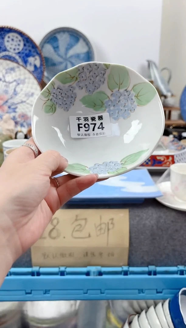 其他荆***吗千羽瓷器默认微瑕F974