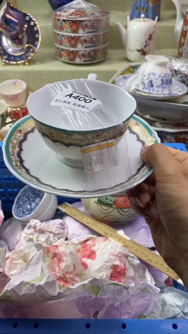 件乀****?瓷片 默认微瑕 完美慎入400