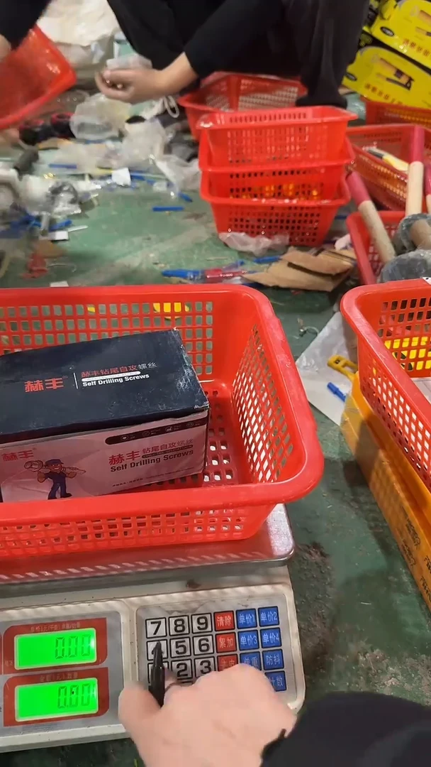 看清下单不退不换437