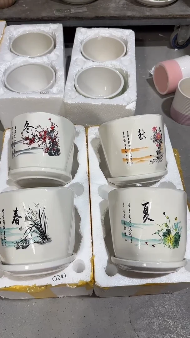 高温陶瓷花盆+Q300