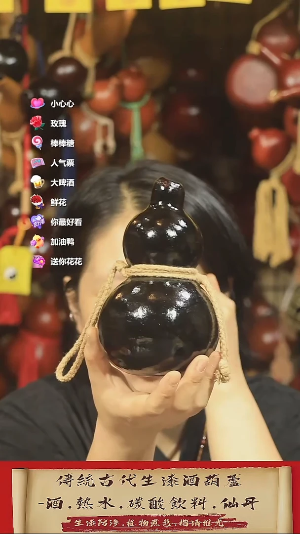 直播链接酒葫芦27