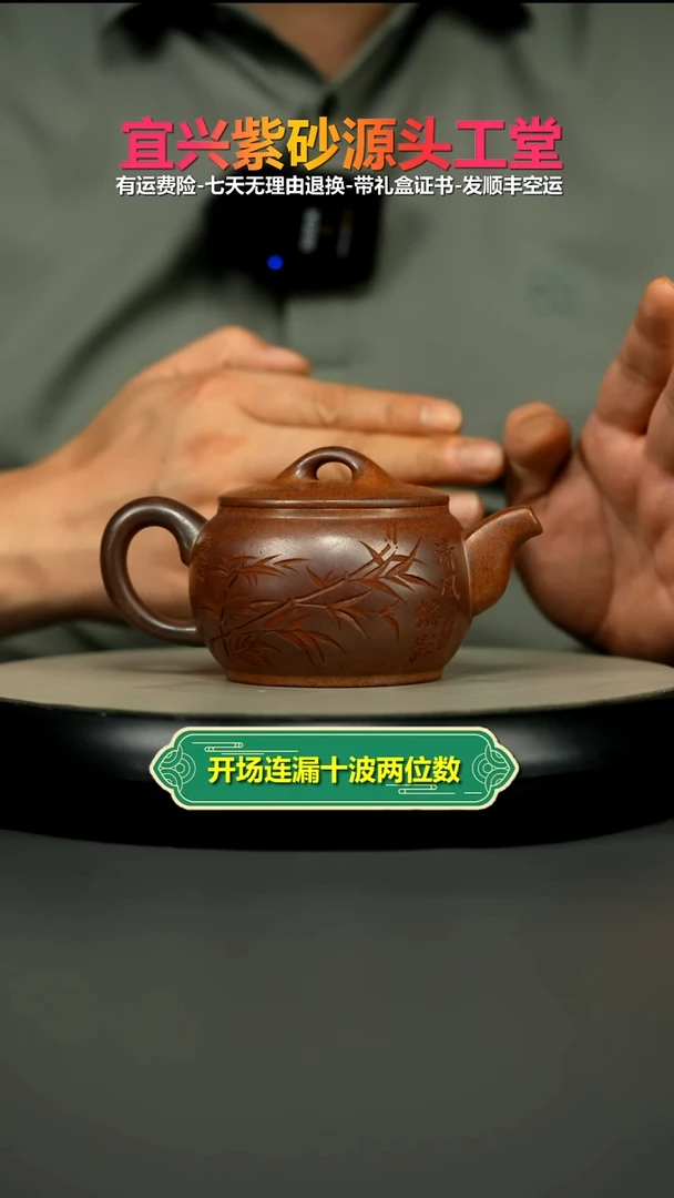 茶壶紫砂顾建华天星泥柴烧摇影汉瓦240CC