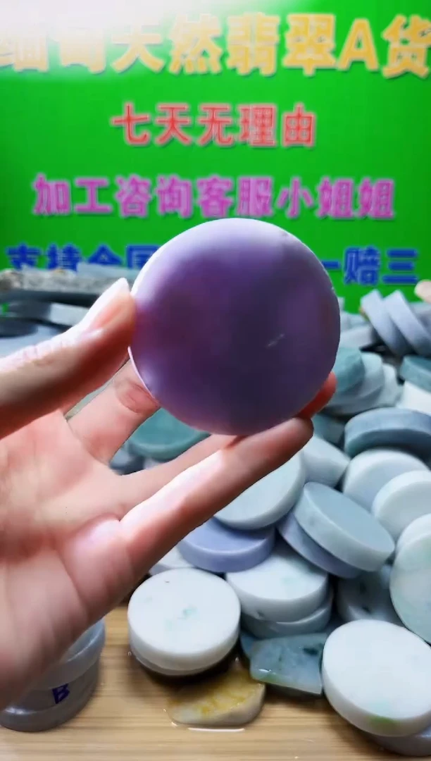 裸石翡翠翡翠a货正品玉石陈668