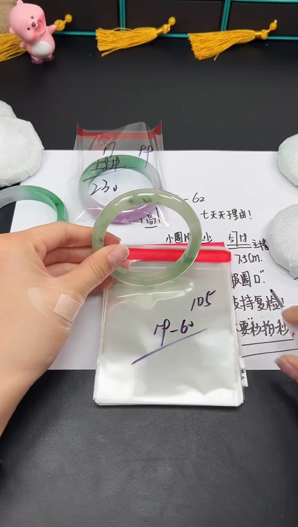 缅风精品手镯礼盒装105