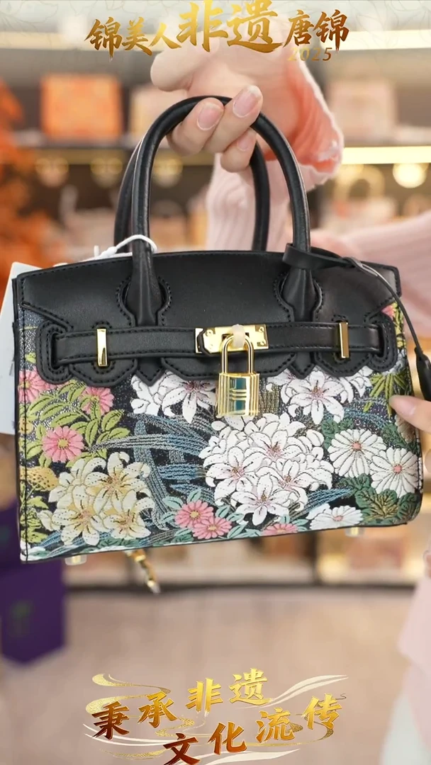 织绣75非遗唐锦小铂金包