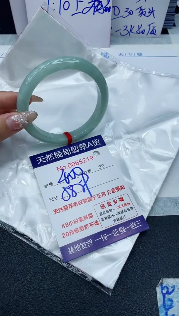 【闪购商品】翡翠手镯未镶嵌VIP88888