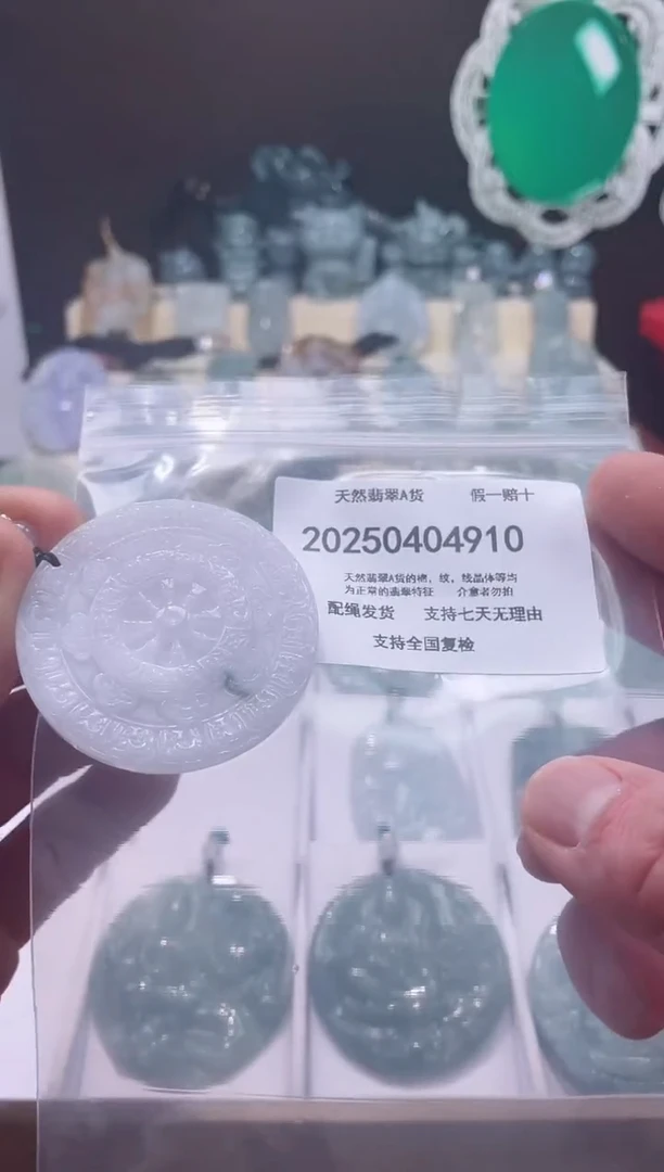 翡翠未镶嵌颈饰闪购商品8号店2002500040021