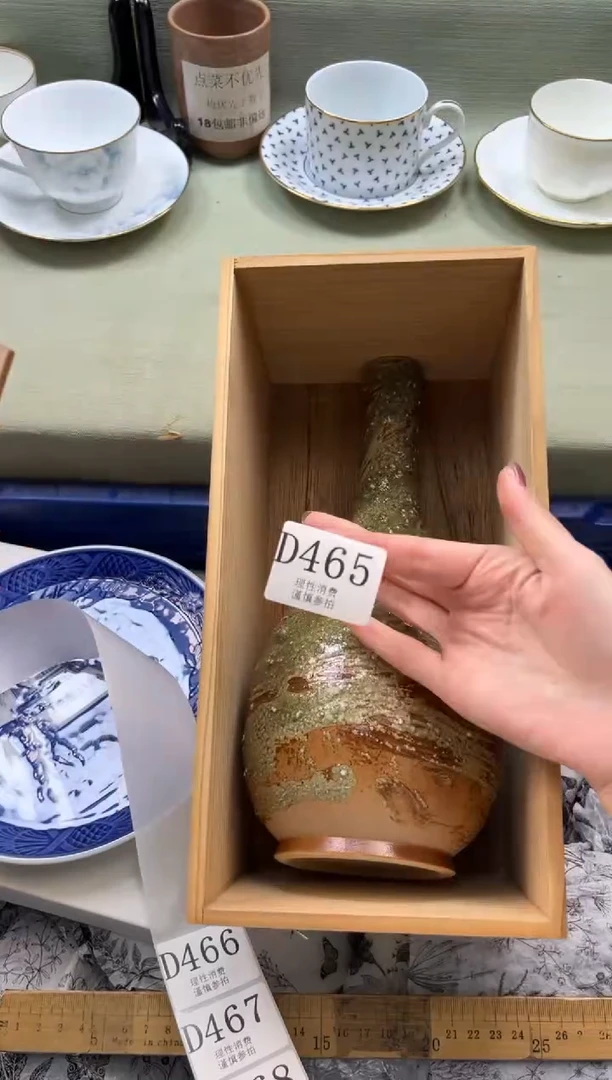 瓷片贝*       D465*