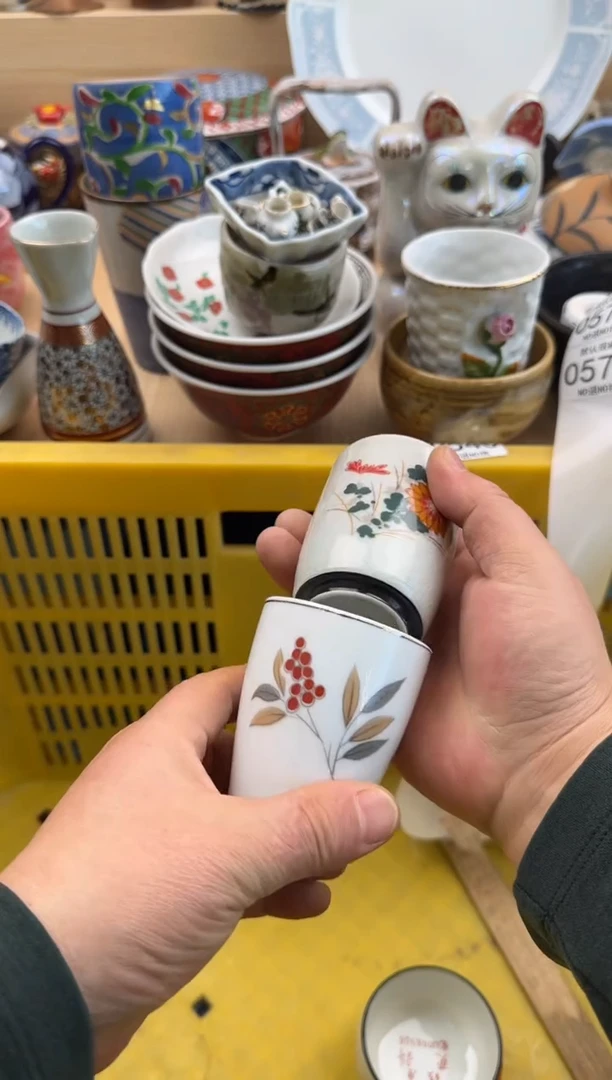 571默认微瑕，满20元包邮